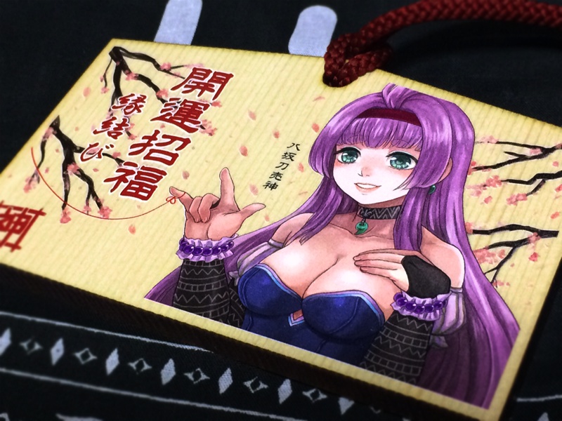 ヤサカちゃん絵馬