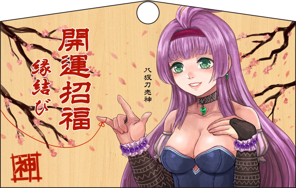 ヤサカちゃん絵馬