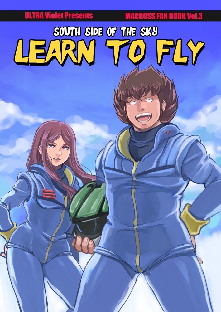 Learn To Fly
