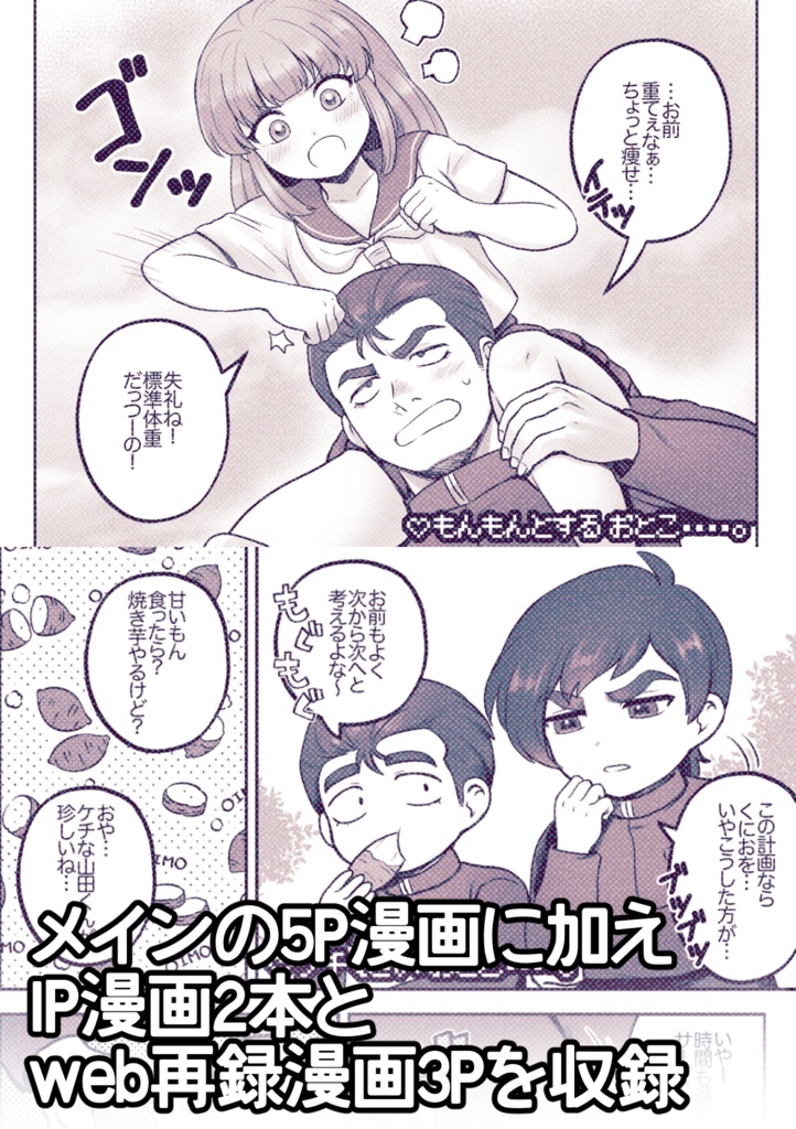 920でなんかいろいろ