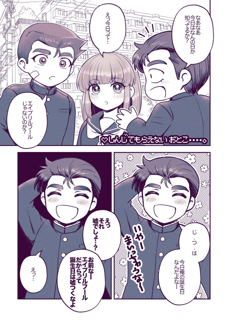 920でなんかいろいろ