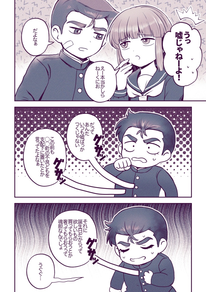 920でなんかいろいろ