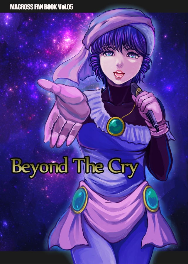 Beyond The Cry