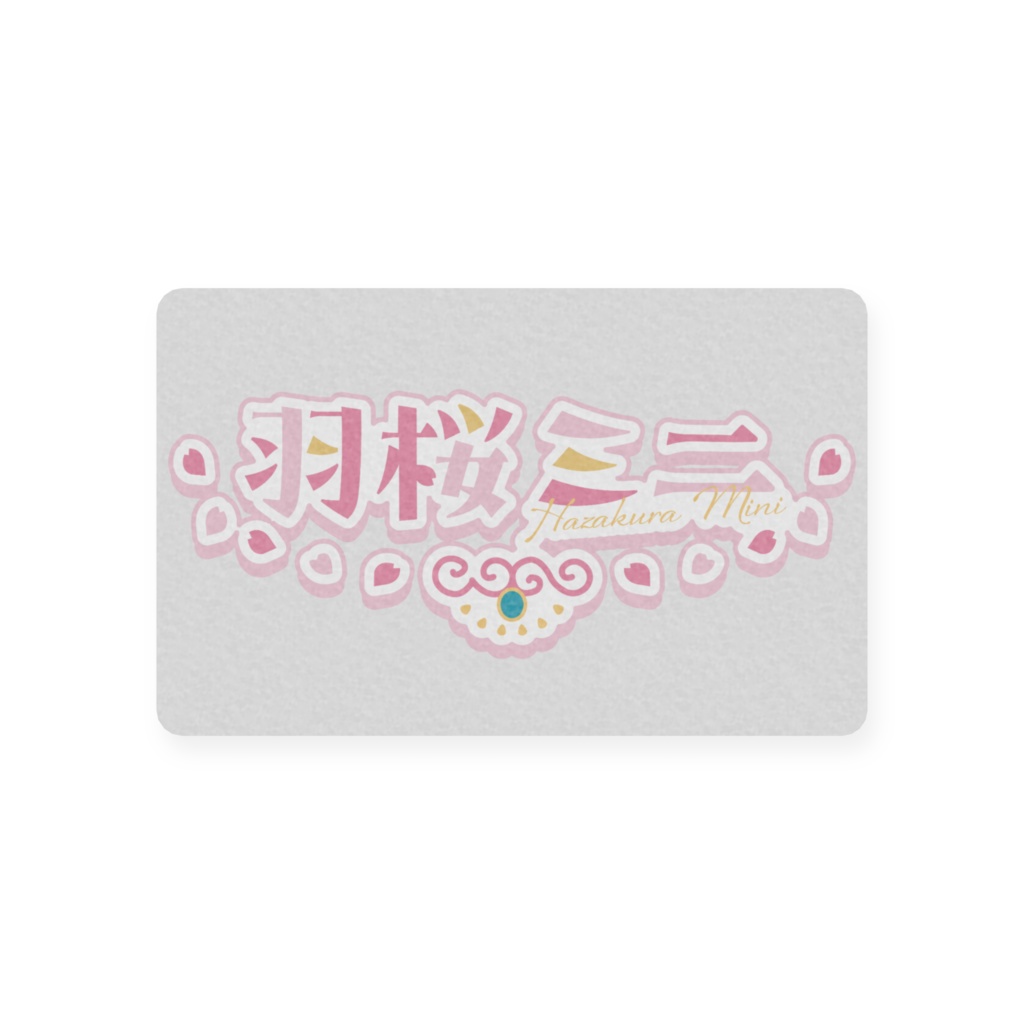 1枚イラストカード