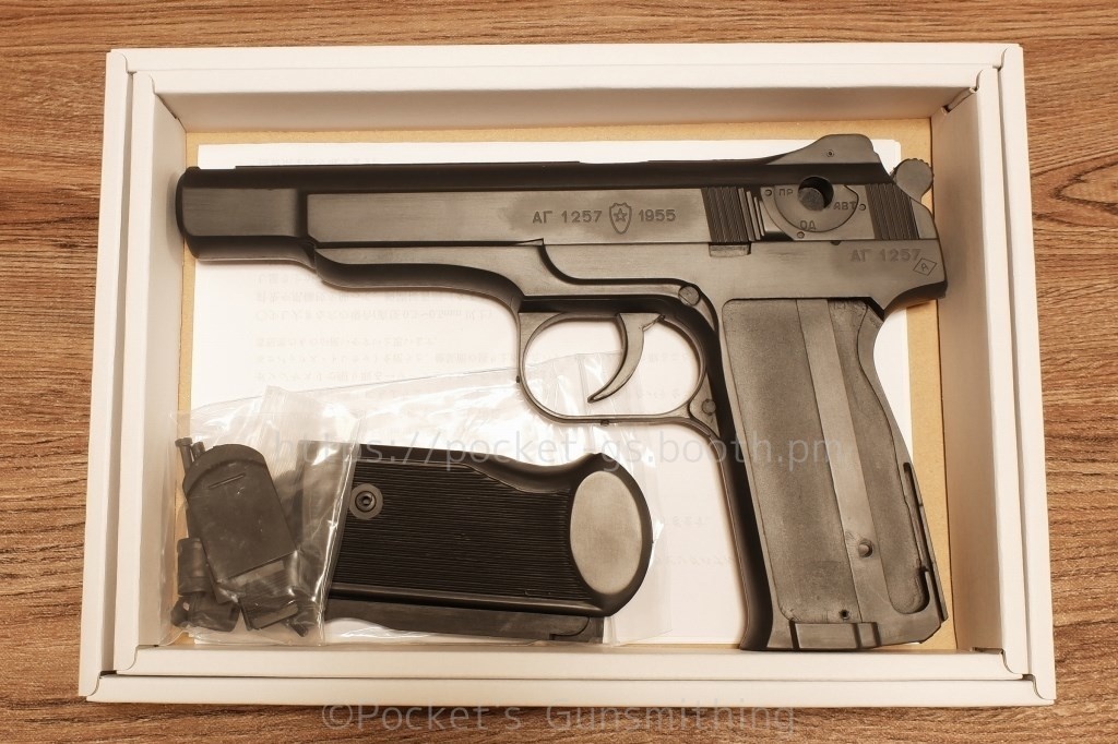 スチェッキンAPS 【リニューアル版】 無可動モデル レジンキャスト製 組立キット