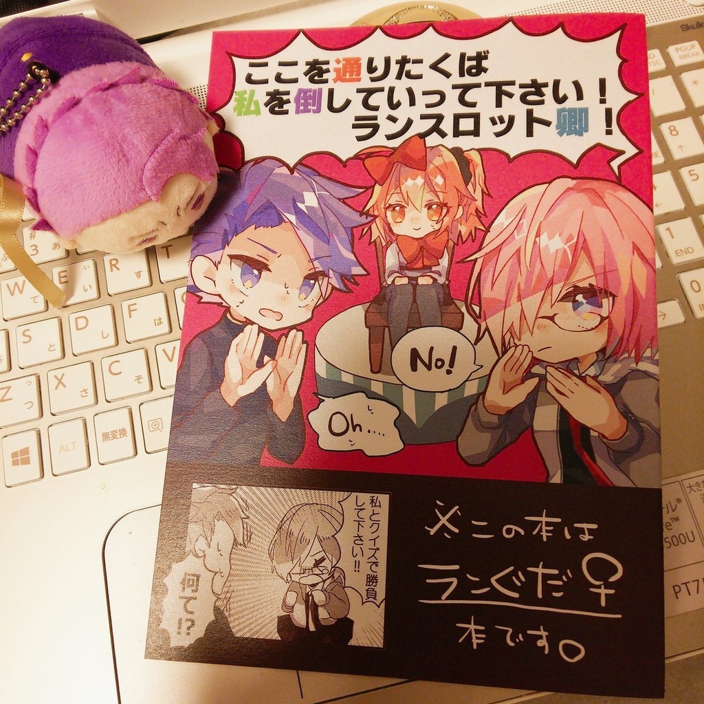 ここを通りたくば私を倒していって下さい!ランスロット卿!