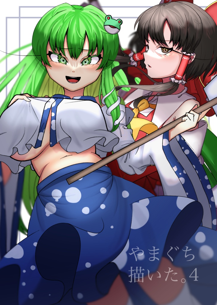 やまぐち描いた。4