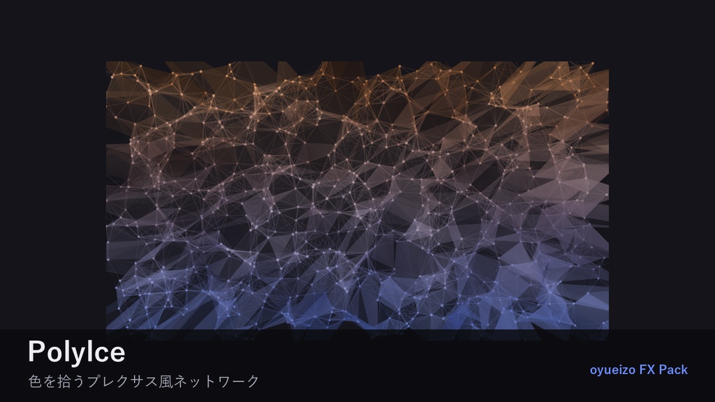 oyueizo FX Pack