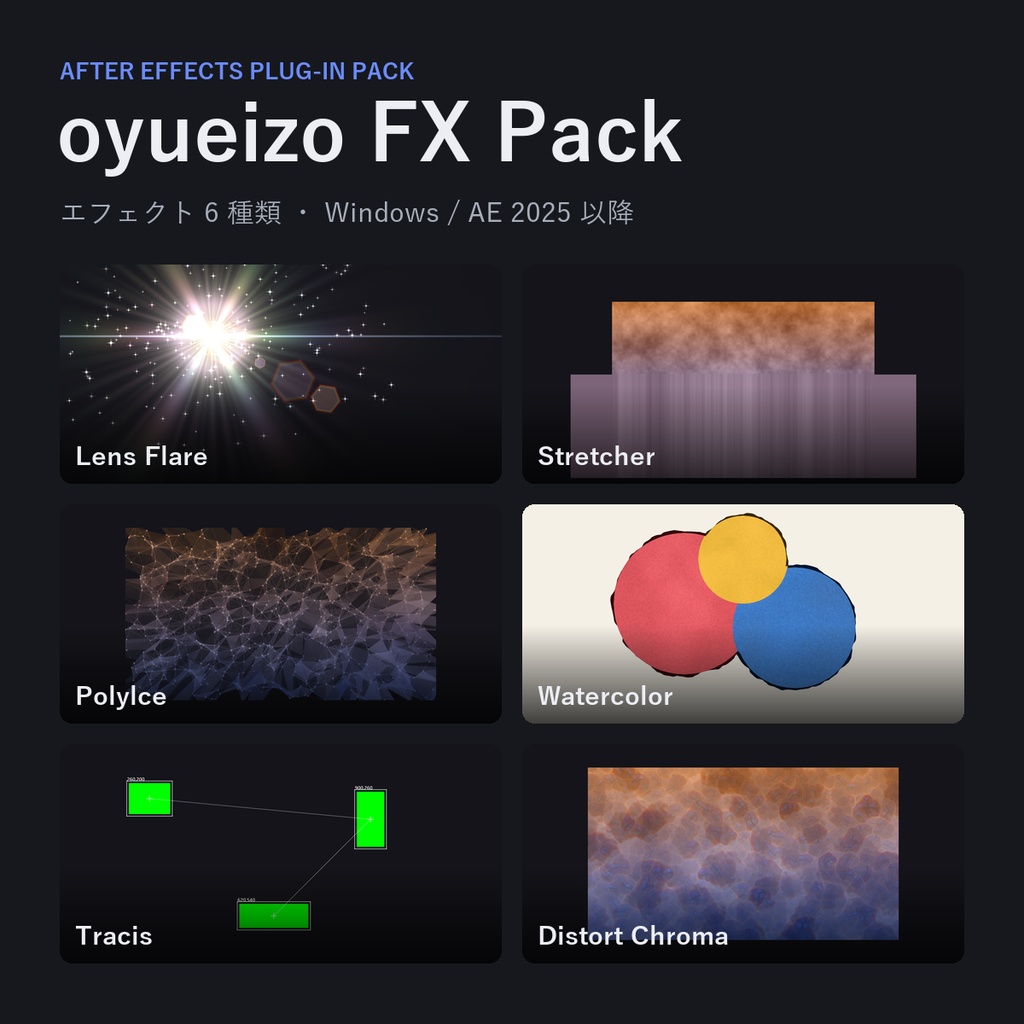 oyueizo FX Pack