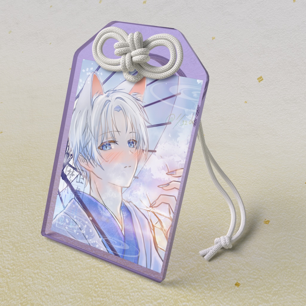 白鹿と白猫の家お守り　ユキ(モテ期守)