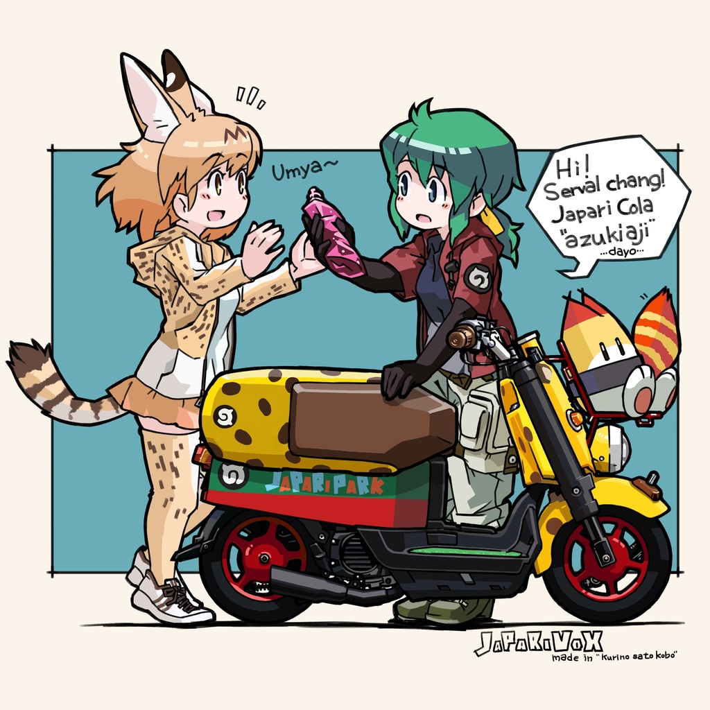 TRNY×ジャパリぼっくす🌰Tシャツ