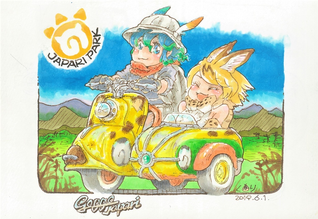 『いっしょにおでかけ』白Tシャツ