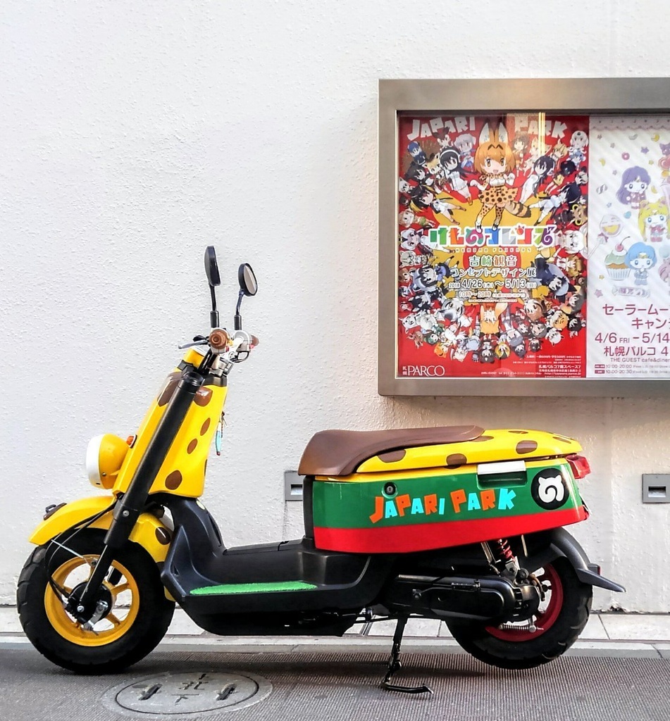 ジャパリぼっくす こうきゅーアクスタ