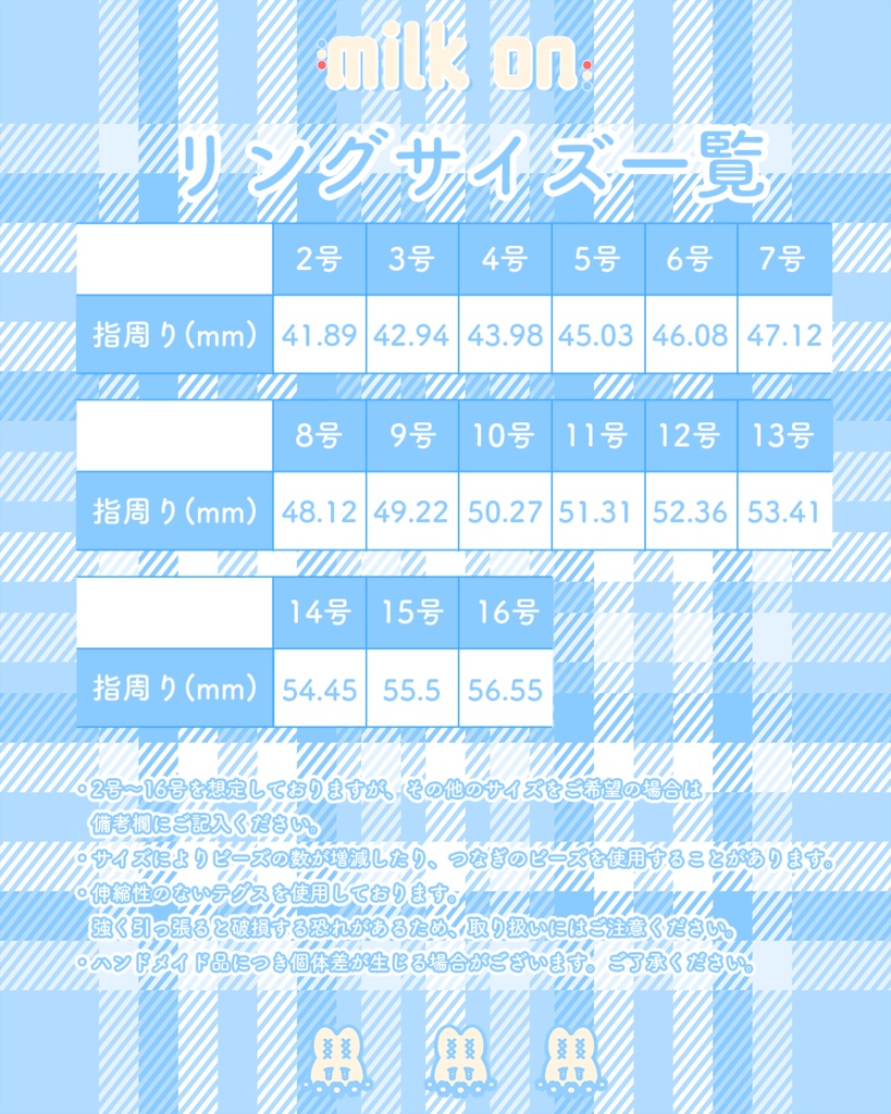 ハズビンホテル エンジェルダスト モチーフリング