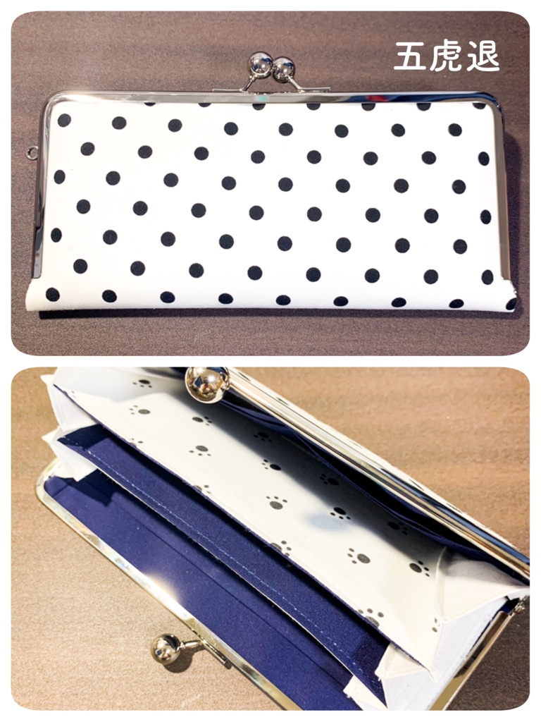 刀剣男子イメージ長財布