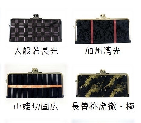 刀剣男子イメージ長財布