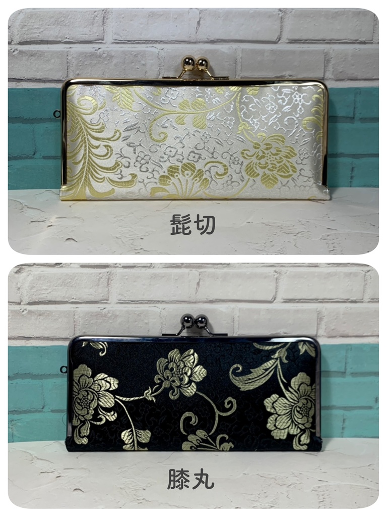 長財布&親子ポーチ