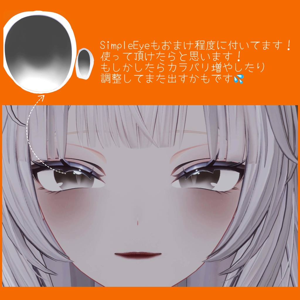 Sinano Halloween makeup &Eye&Bodytexture