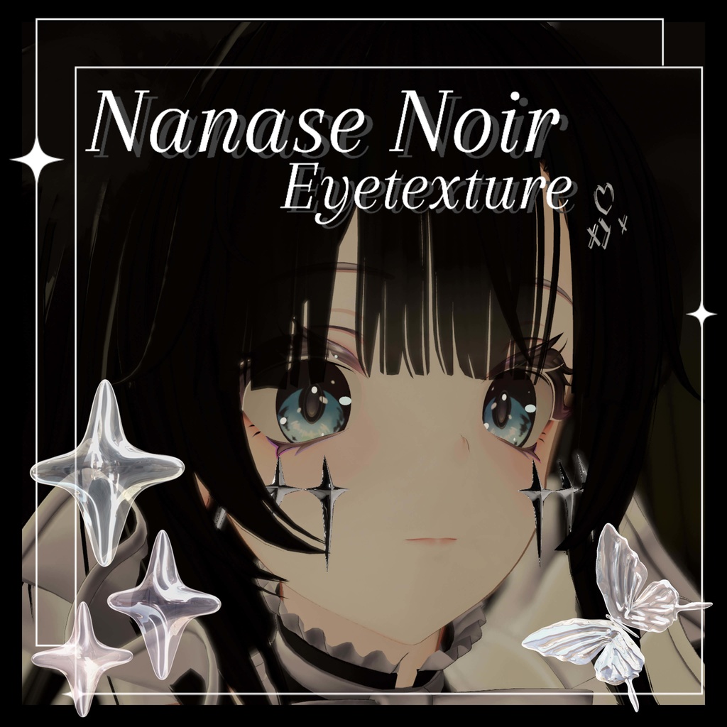 ナナセノワール専用 eyetexture