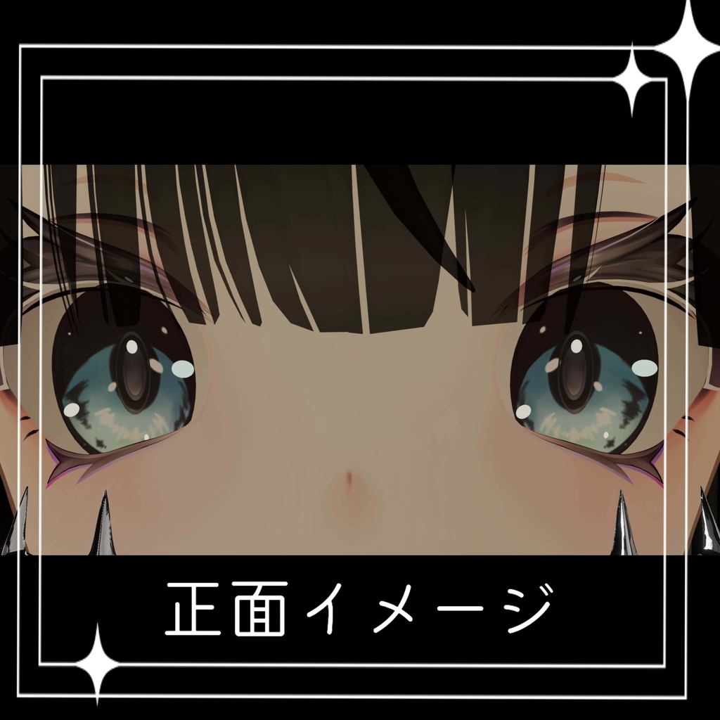 ナナセノワール専用 eyetexture