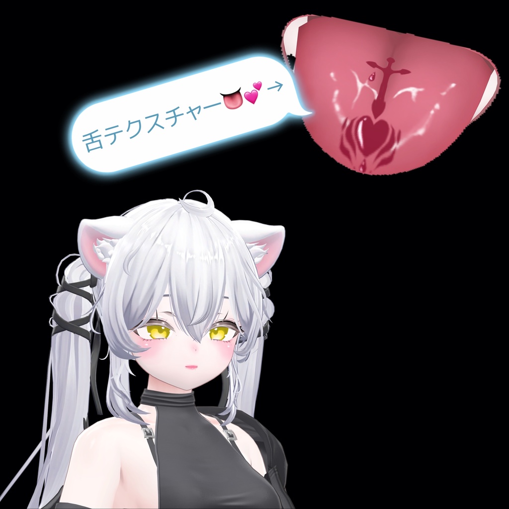 Sio/ しおちゃん eyes&make up texture