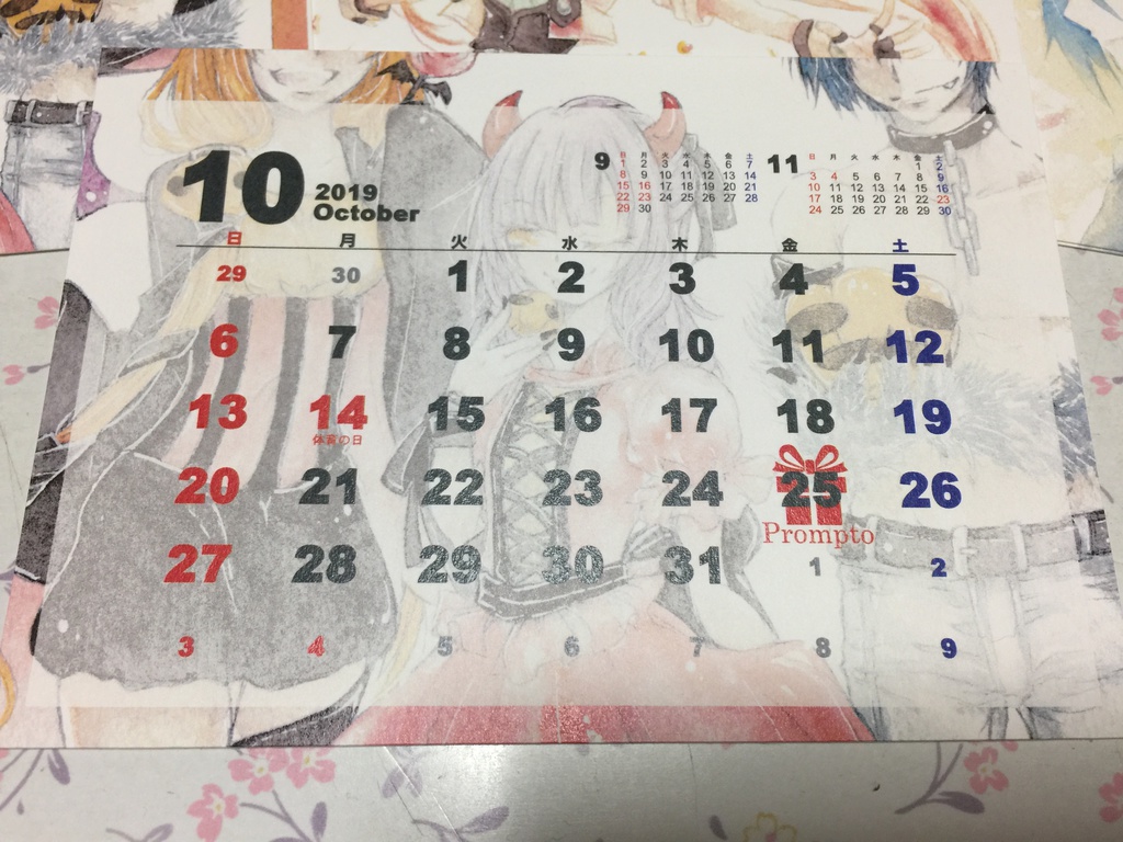 2019年 卓上カレンダー