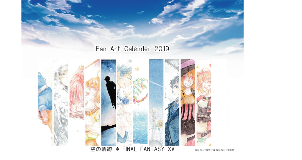 2019年 卓上カレンダー