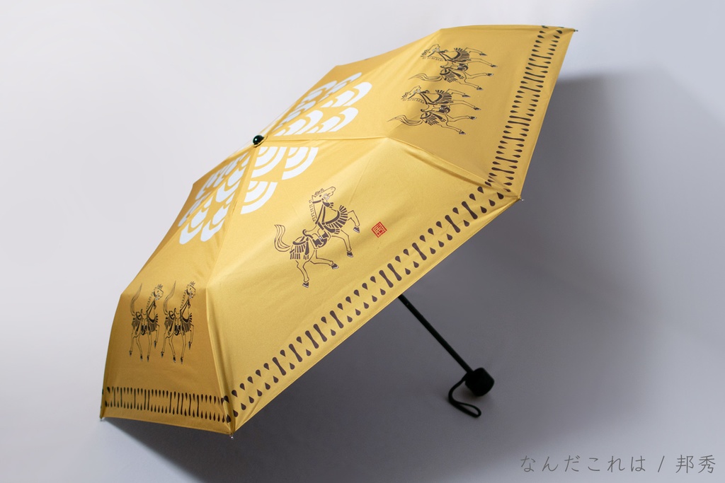 晴雨兼用折りたたみ傘(馬柄)