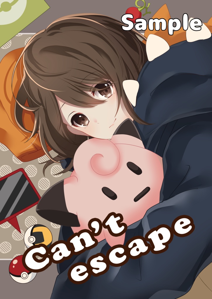 【Can’t escape】キバユウ本