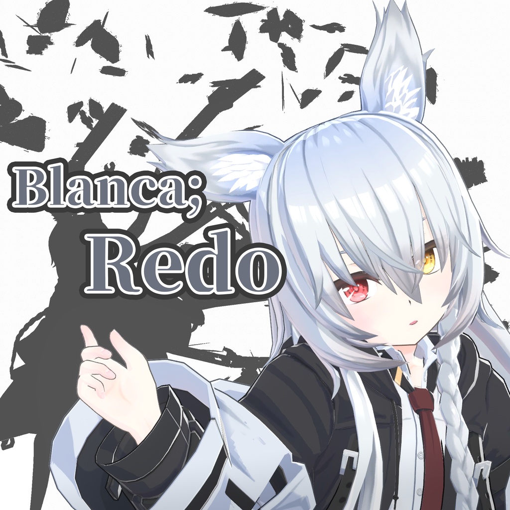 【オリジナル３Ｄモデル】Blanca;Redo