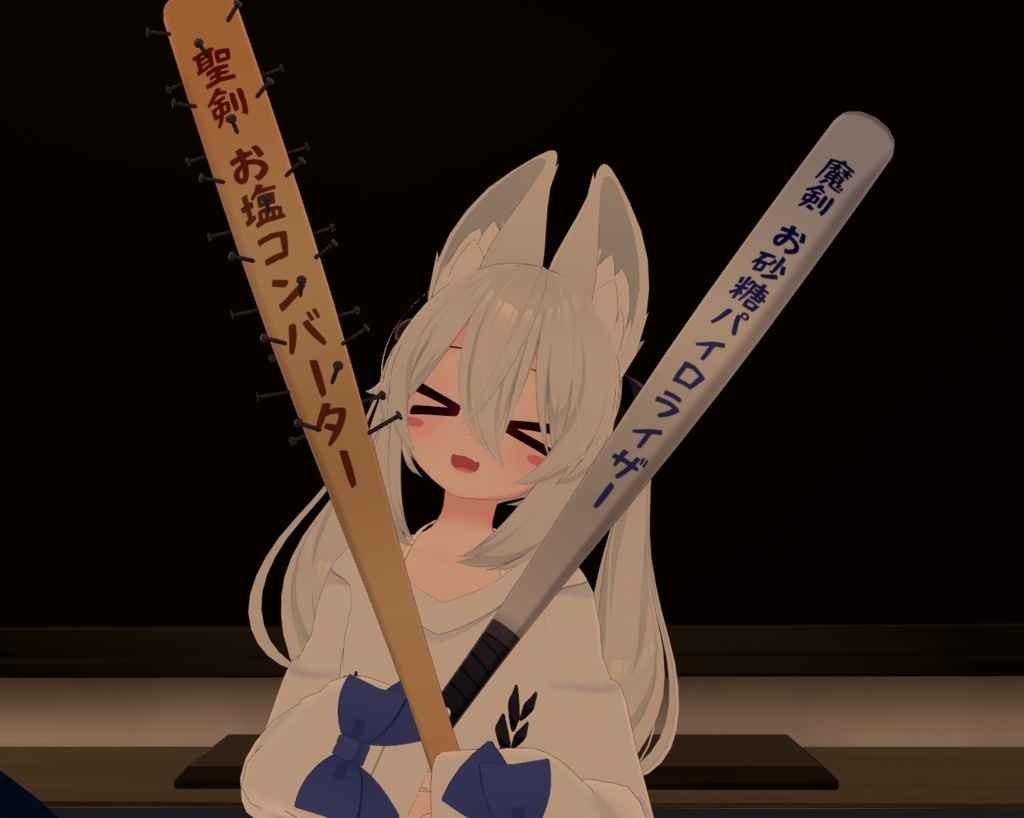 【3Dモデル】金属バット・木製バット