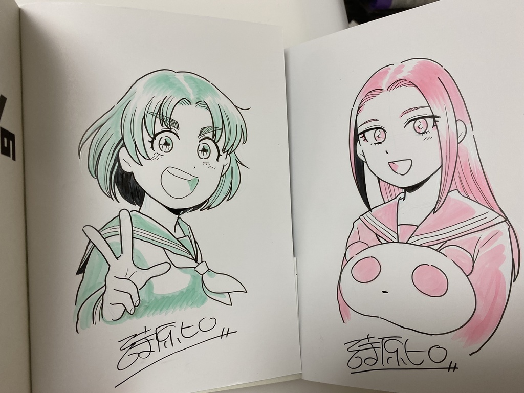 【エアコミティア141】旧版「オンラインの羊たち」2冊セット(サイン入り)