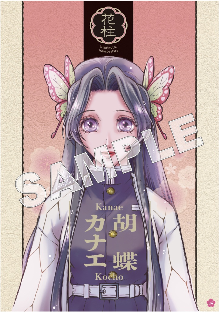 風花絵巻(本のみ)