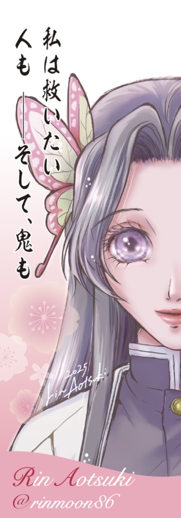 風花絵巻(本のみ)