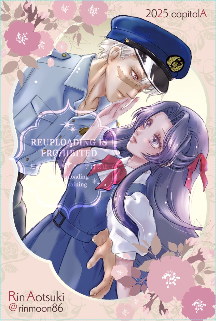 風花絵巻(本のみ)