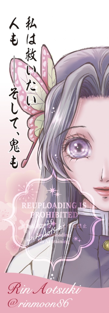 風花絵巻【新刊セット】
