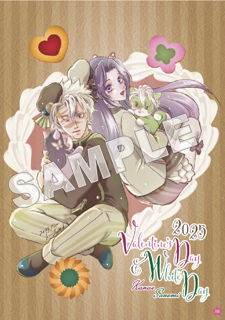 風花絵巻【新刊セット】