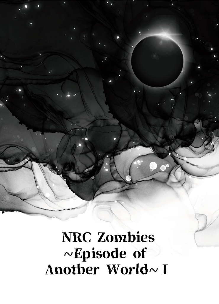 NRC Zombies~Episode of Another World~Ⅰ