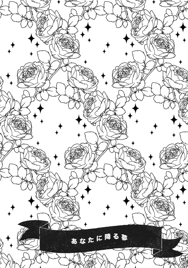 【電子版】Sweets Party