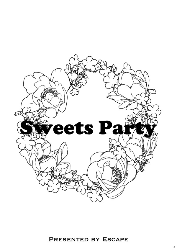 【電子版】Sweets Party