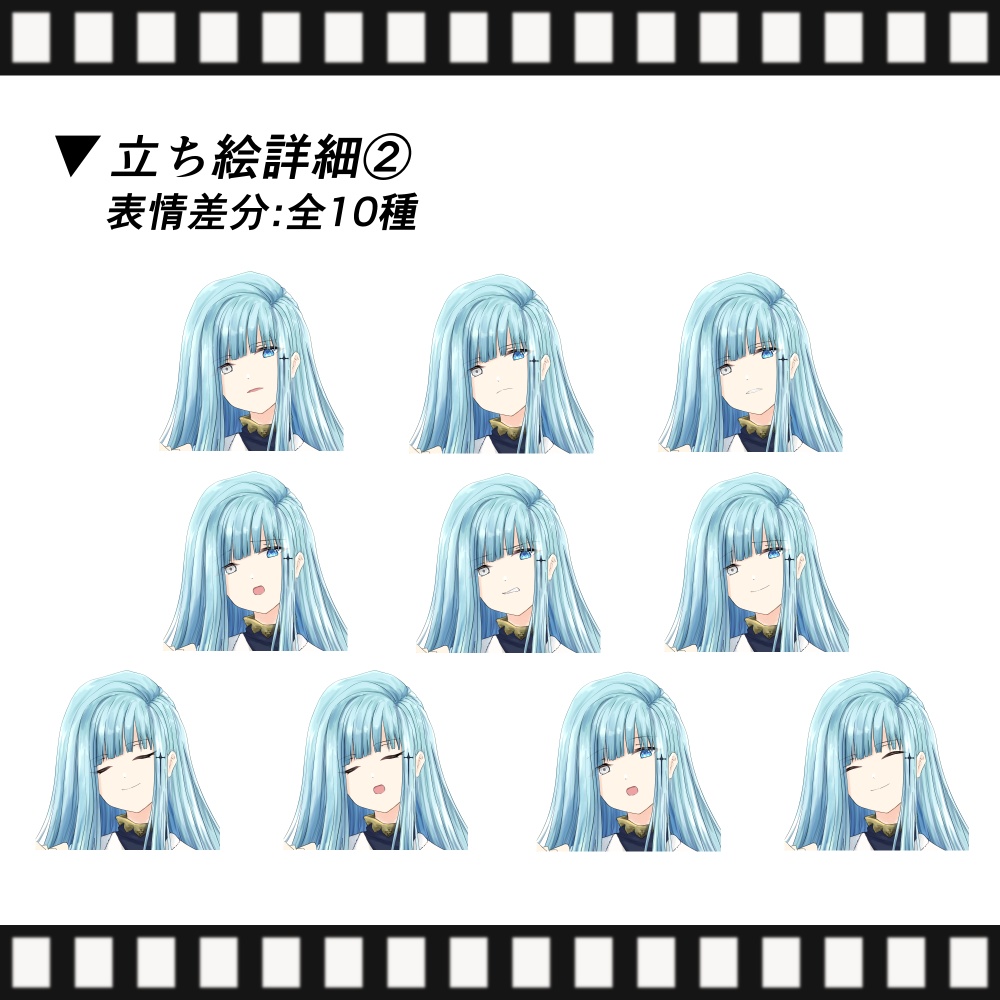 堕天使ラファエルページ 大天使の写真館なのだ