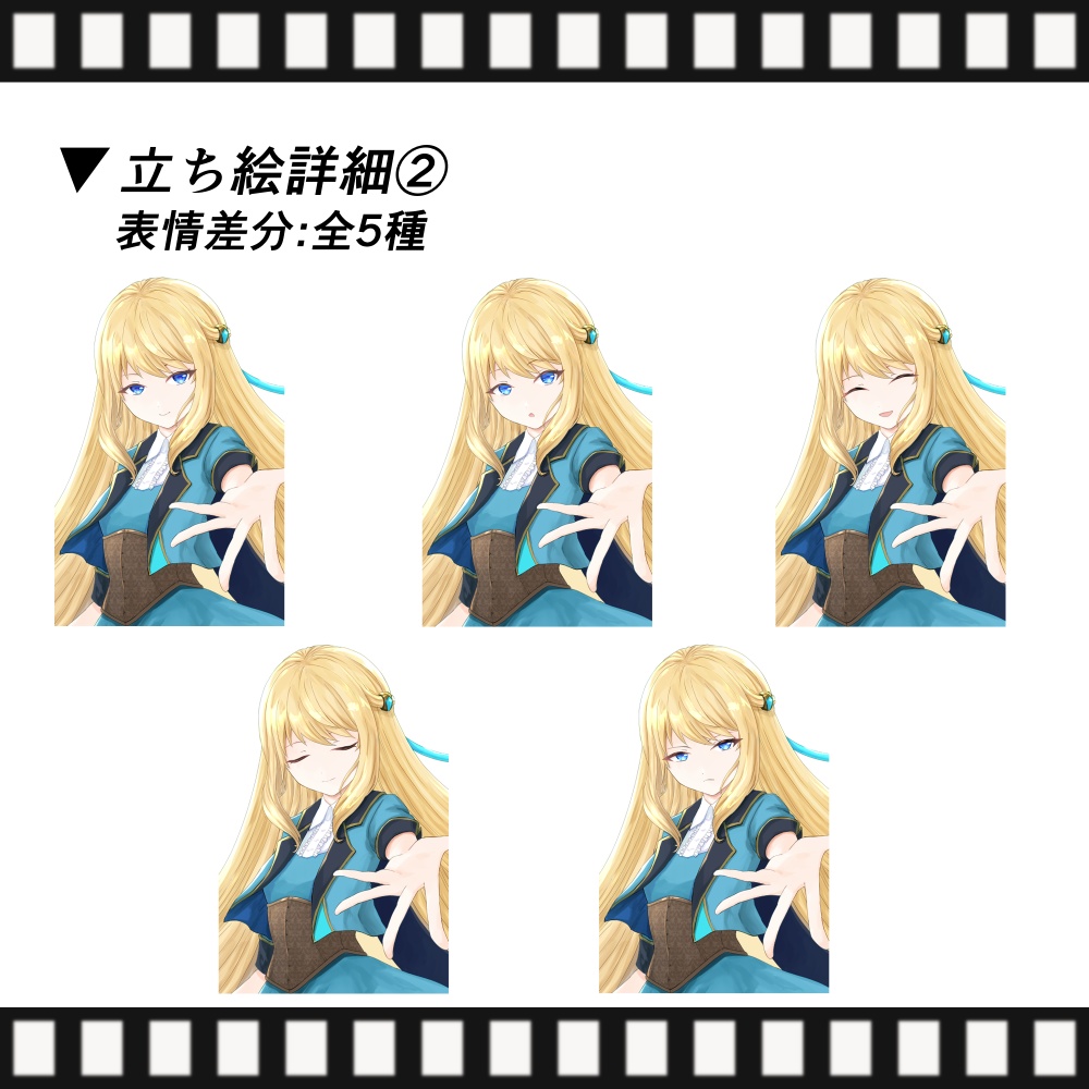 ファンタジー(少女)1