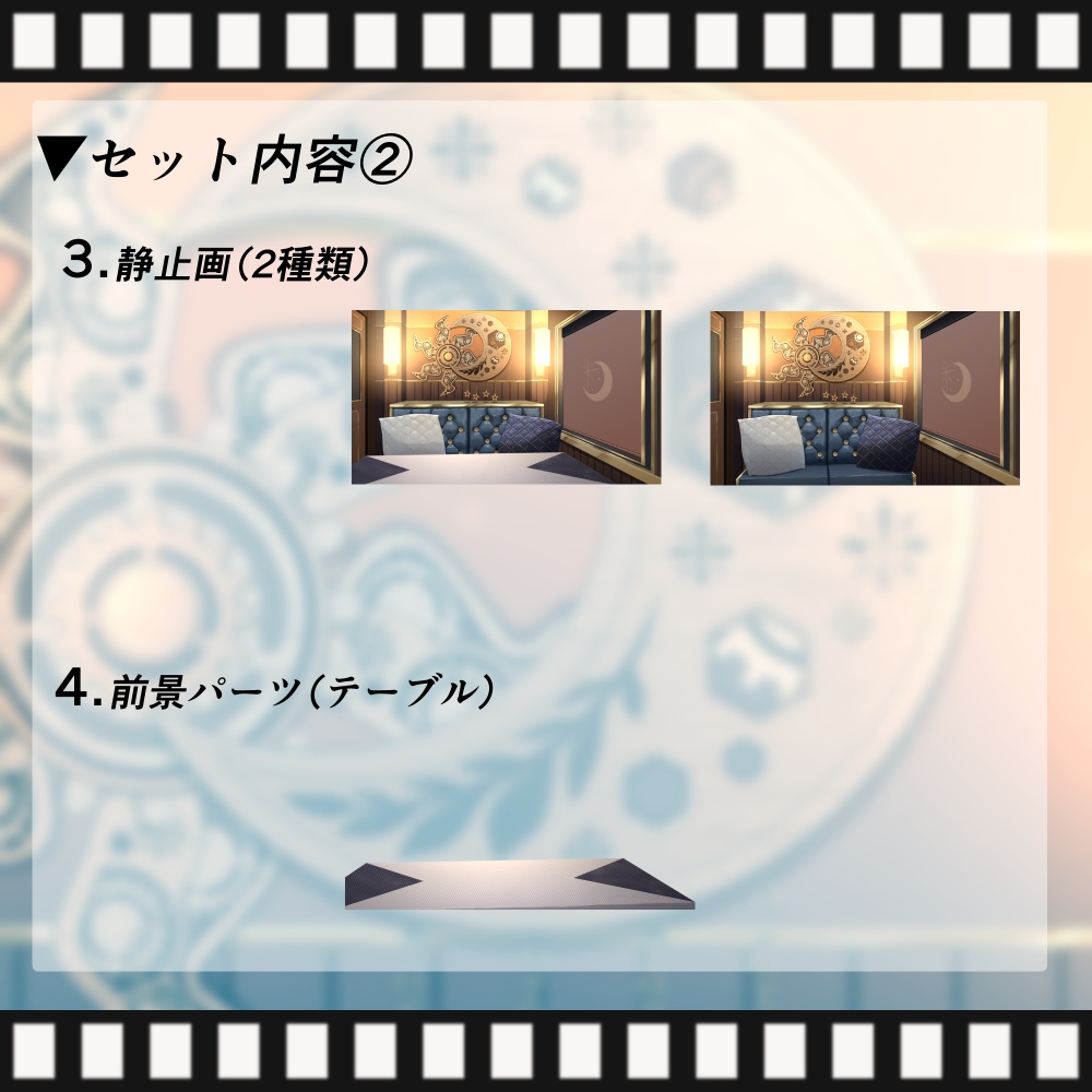 【動く背景】列車01