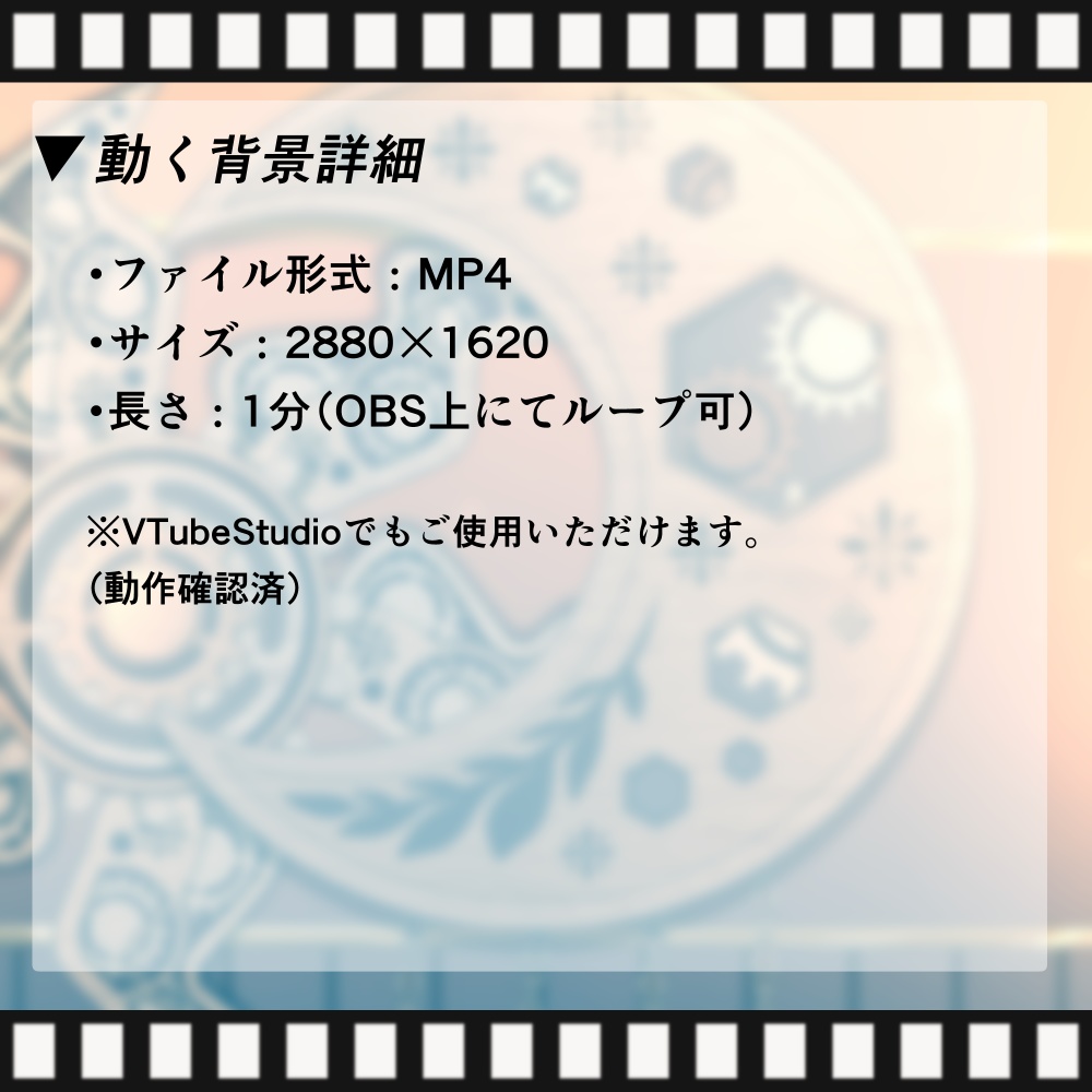 【動く背景】列車01