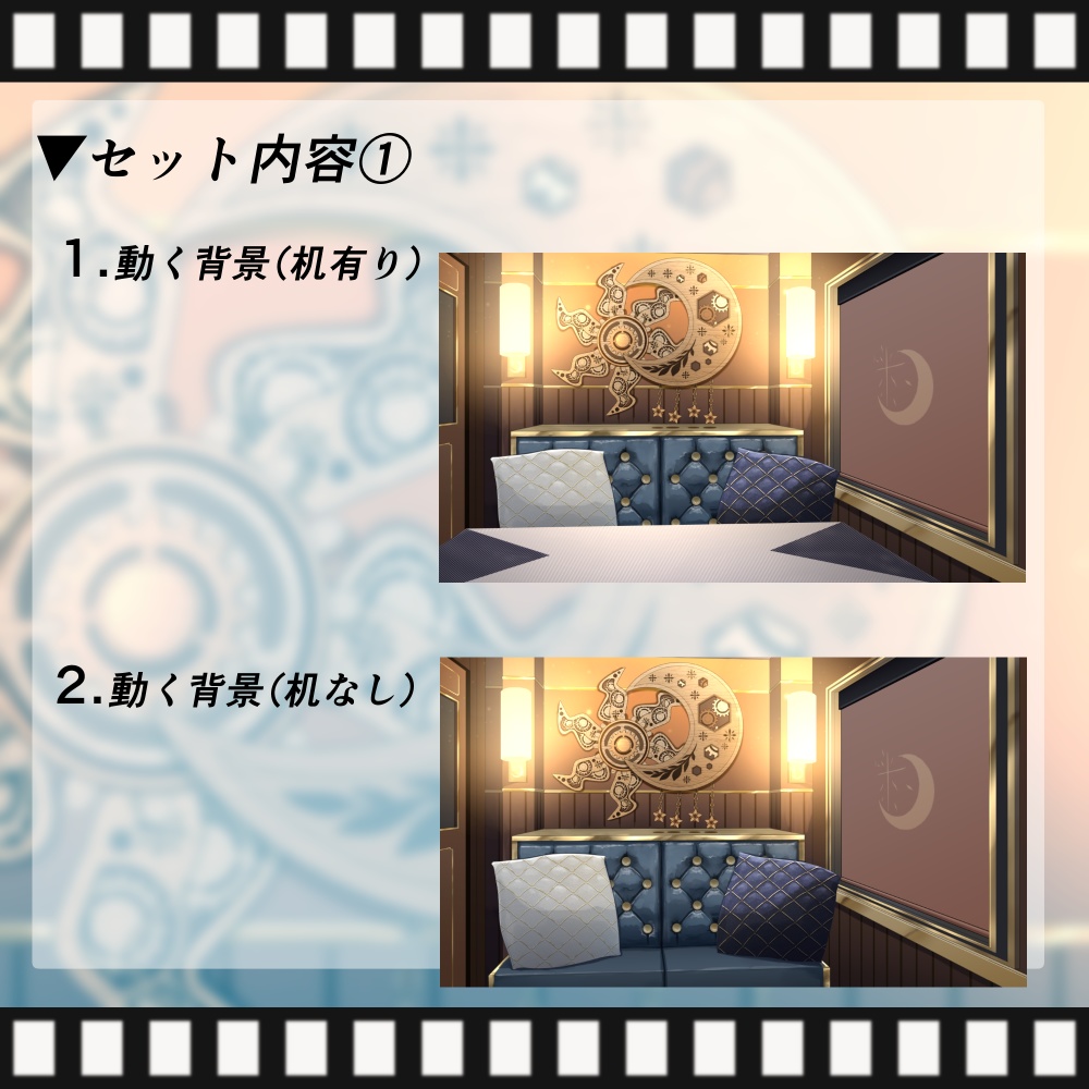 【動く背景】列車01