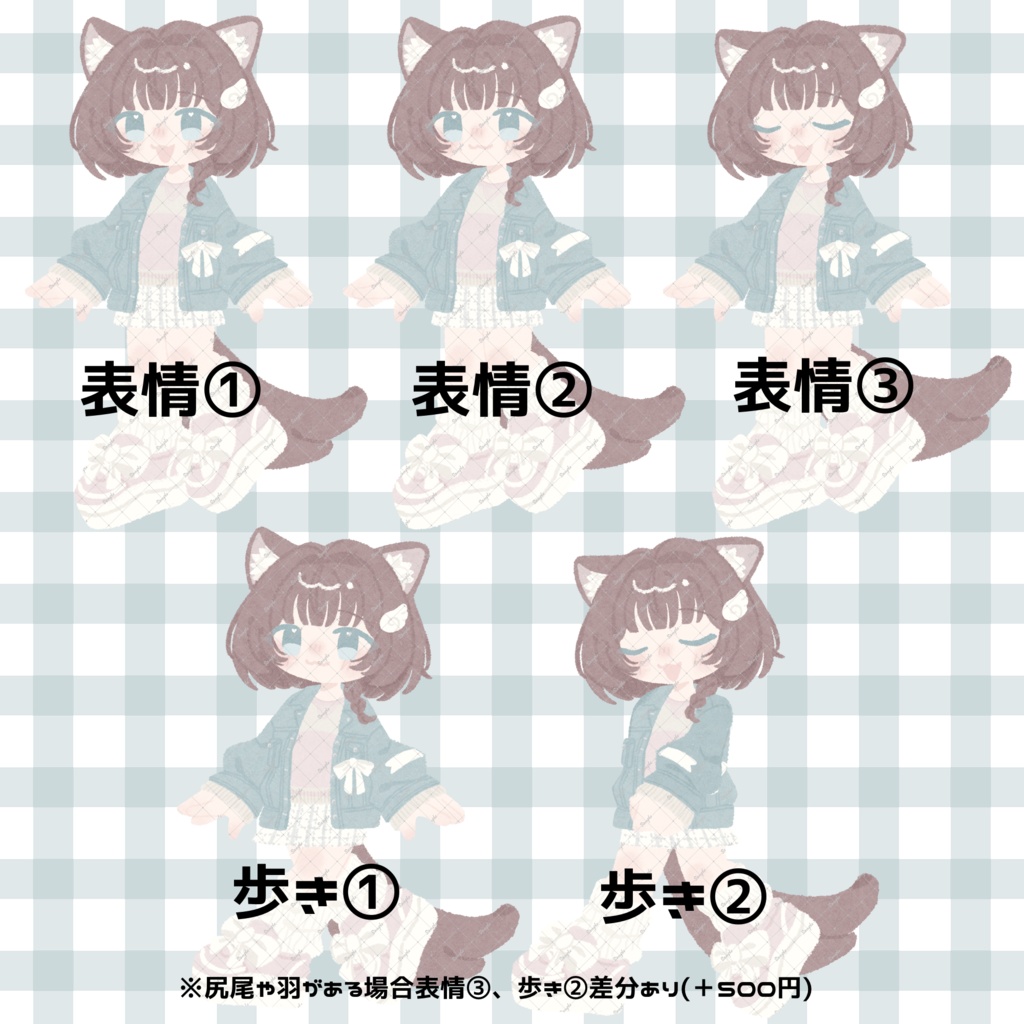 ぷにぷにあばたーイラスト