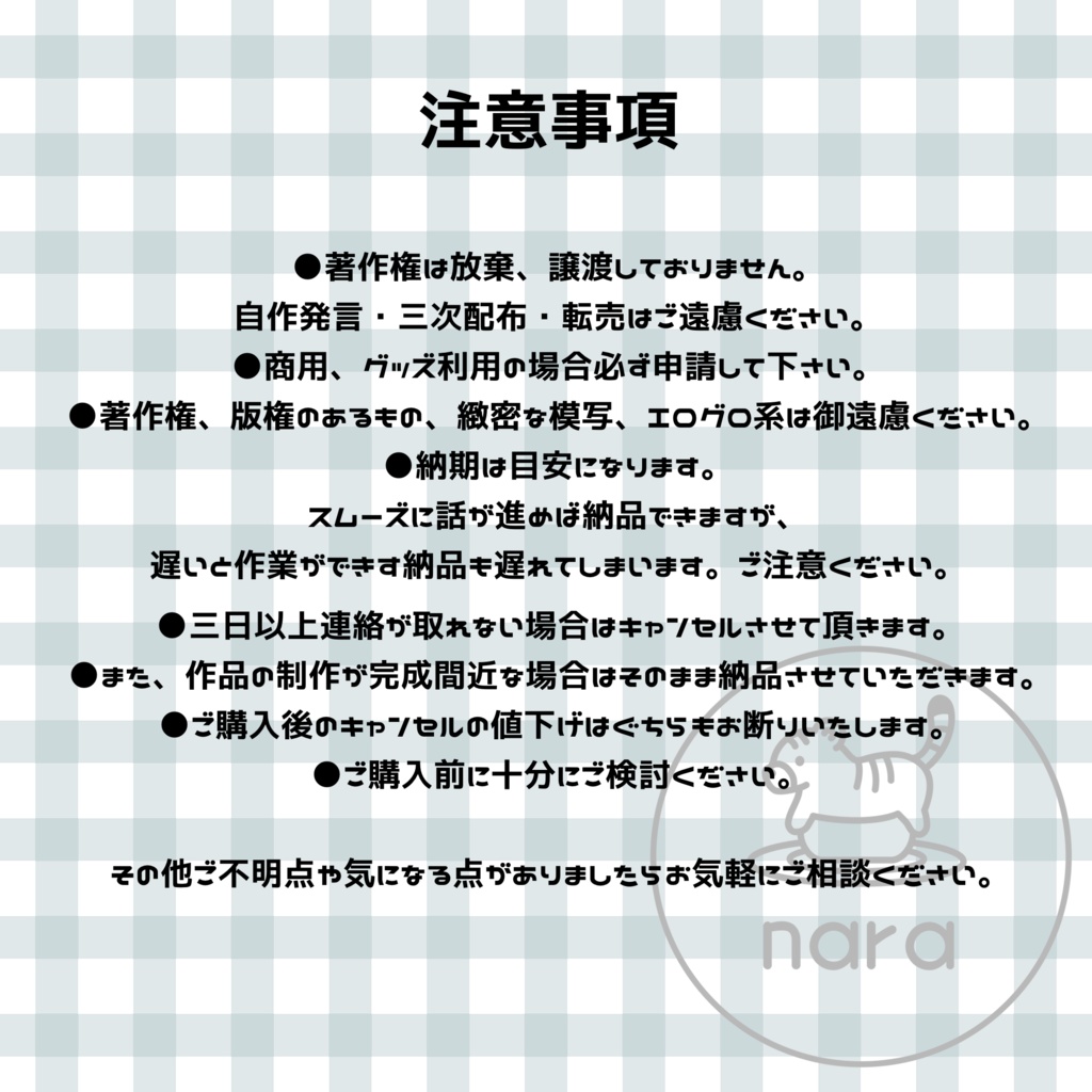 ぷにぷにあばたーイラスト