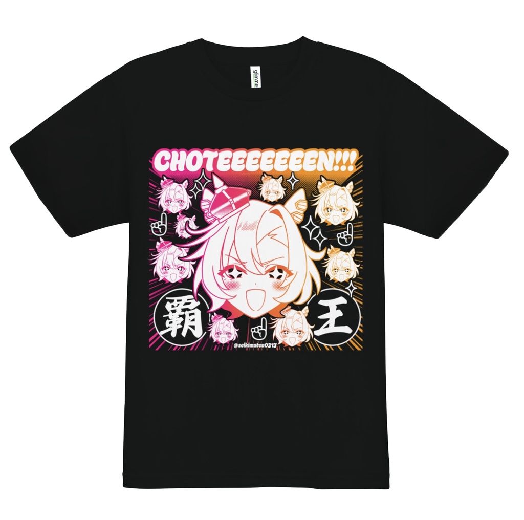 覇王のちょうてーーんTシャツ