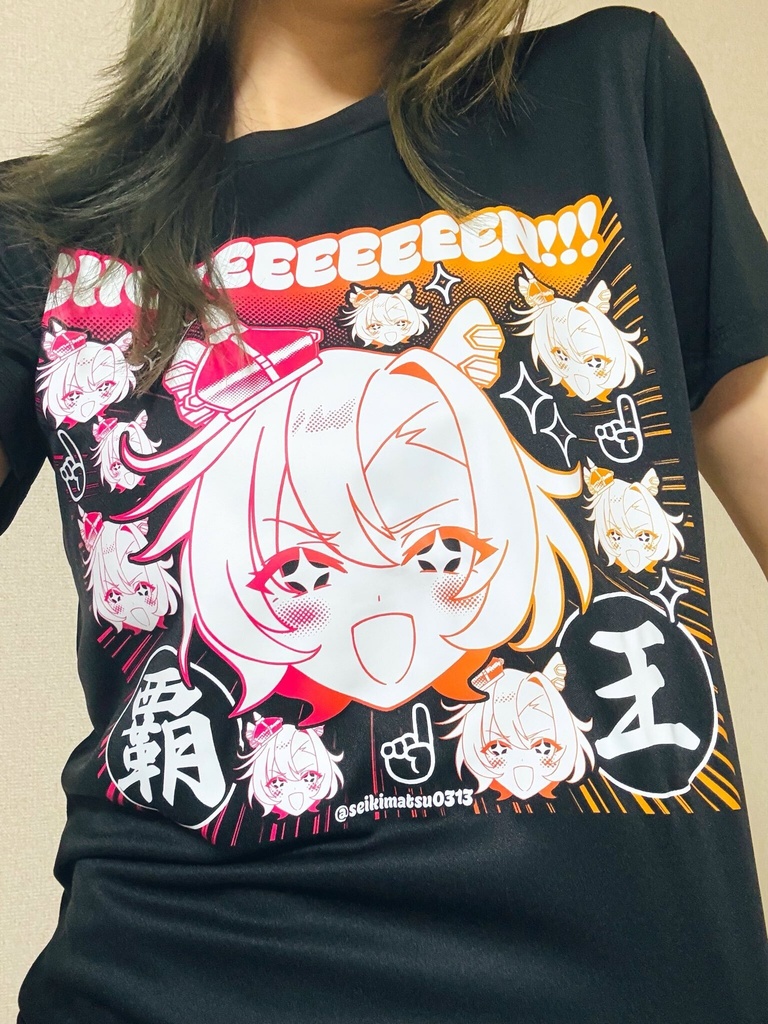 覇王のちょうてーーんTシャツ