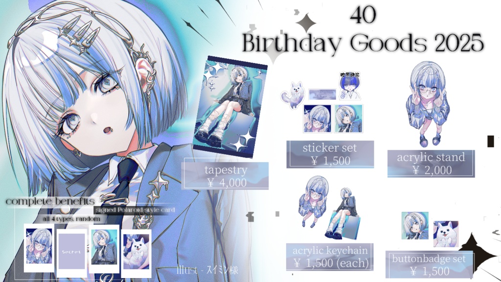 40BirthdayGoods